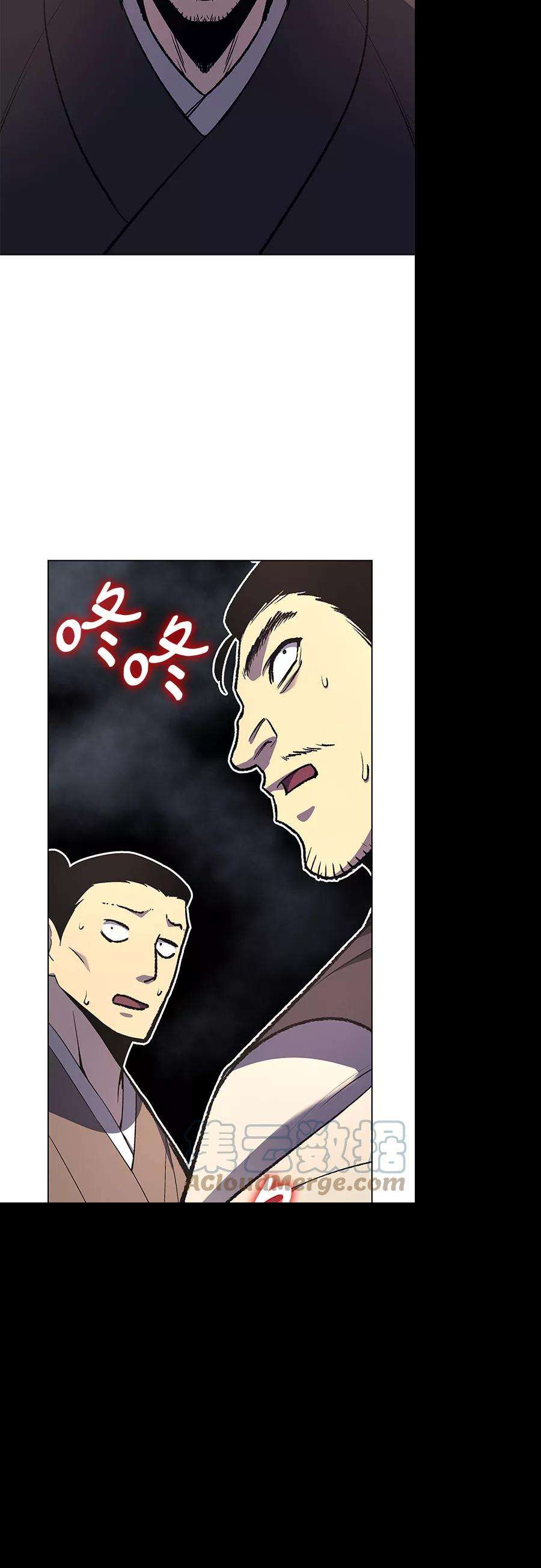 重生不良少教主第35话 欢喜宫（1）