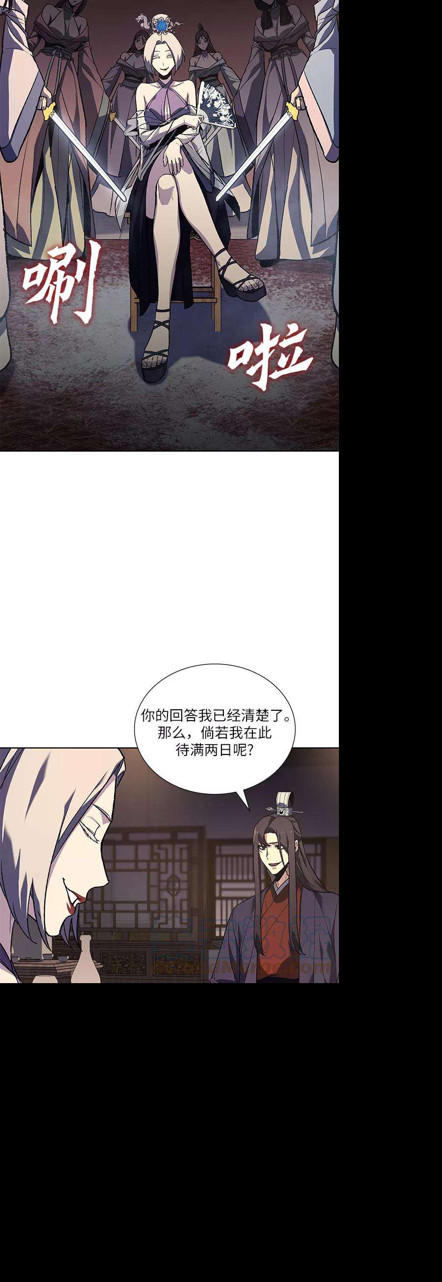 重生不良少教主第35话 欢喜宫（1）