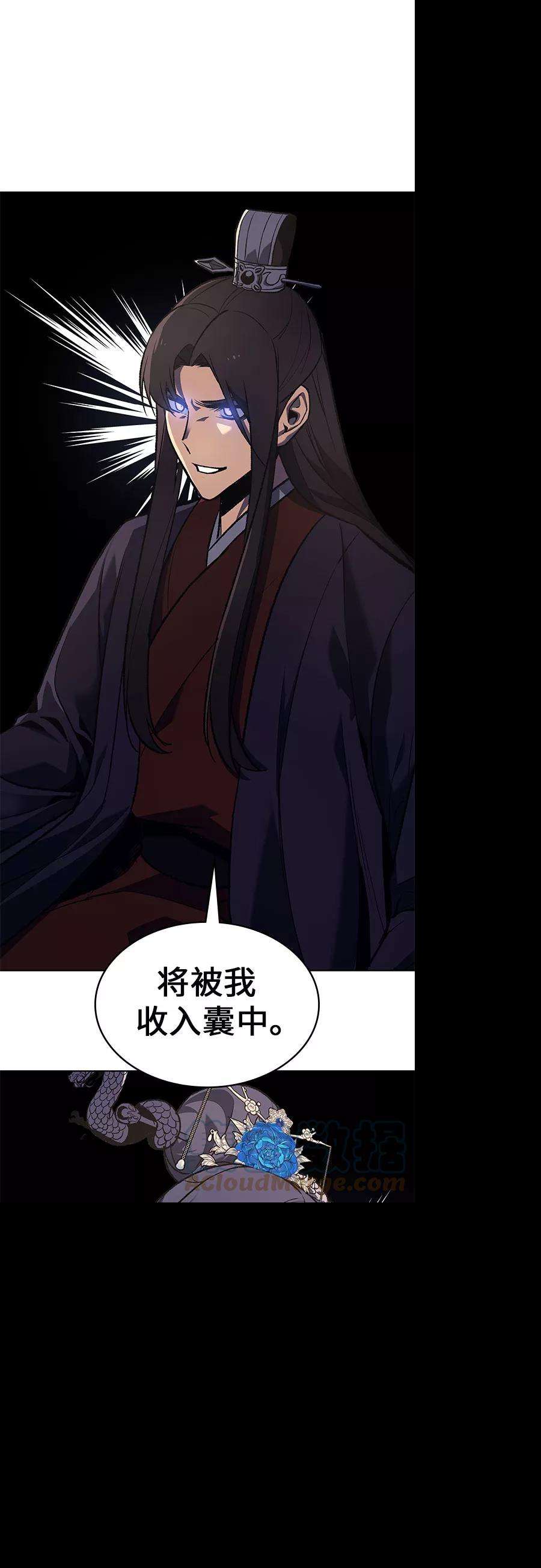重生不良少教主第35话 欢喜宫（1）