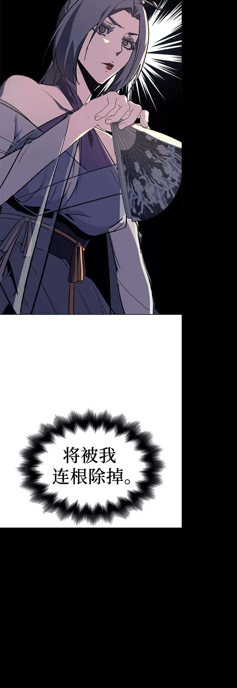 重生不良少教主第35话 欢喜宫（1）