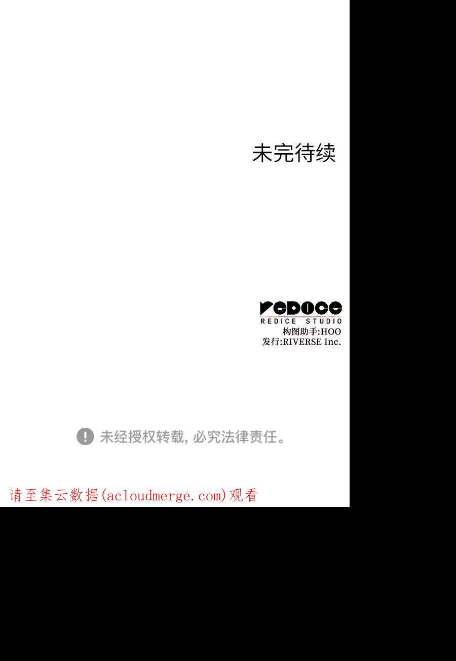 重生不良少教主第35话 欢喜宫（1）