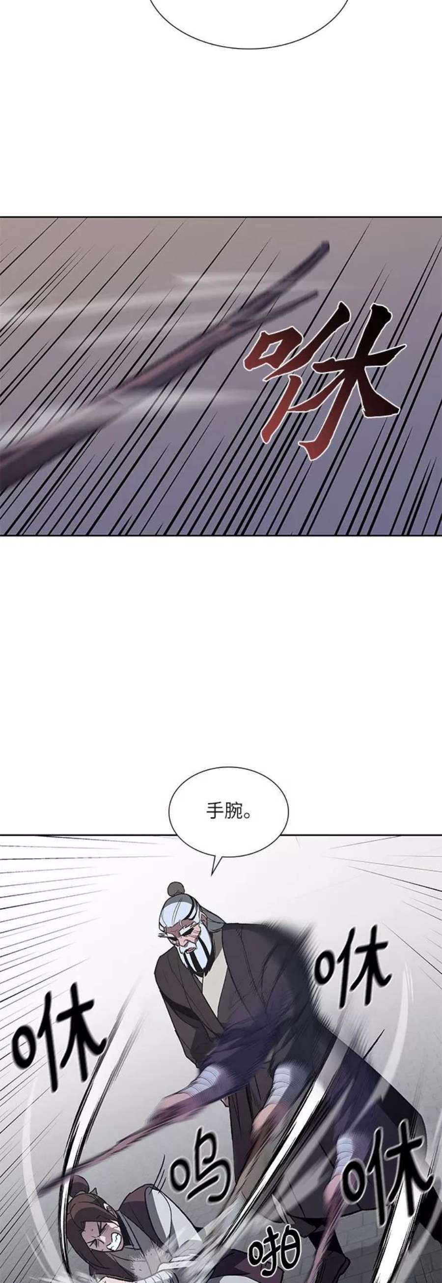 重生不良少教主第36话 欢喜宫（2）