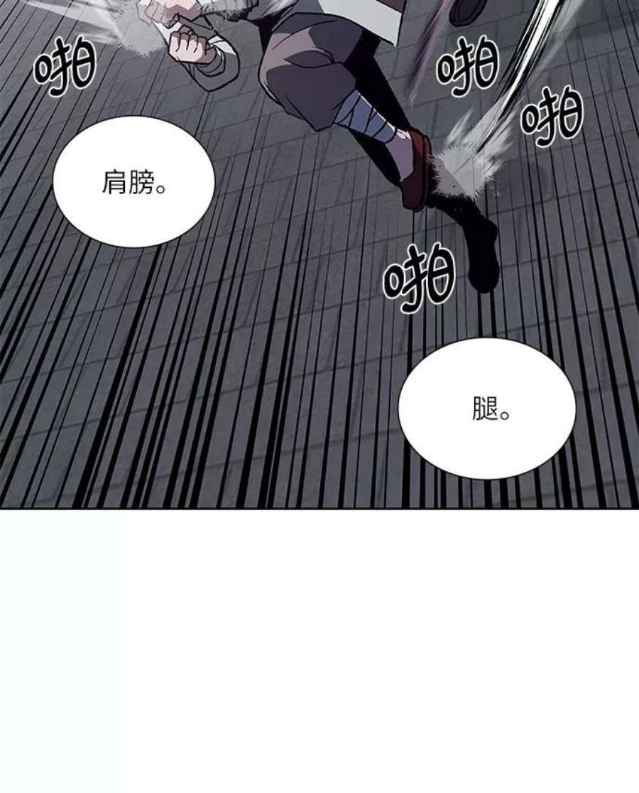 重生不良少教主第36话 欢喜宫（2）