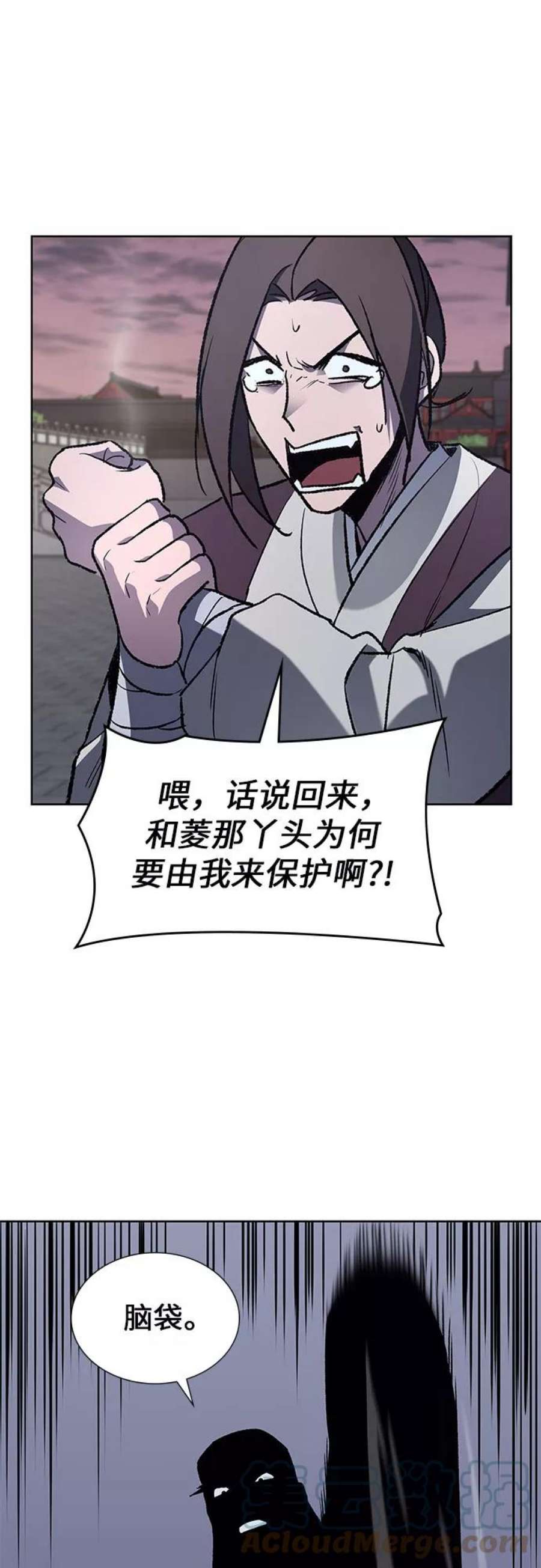 重生不良少教主第36话 欢喜宫（2）
