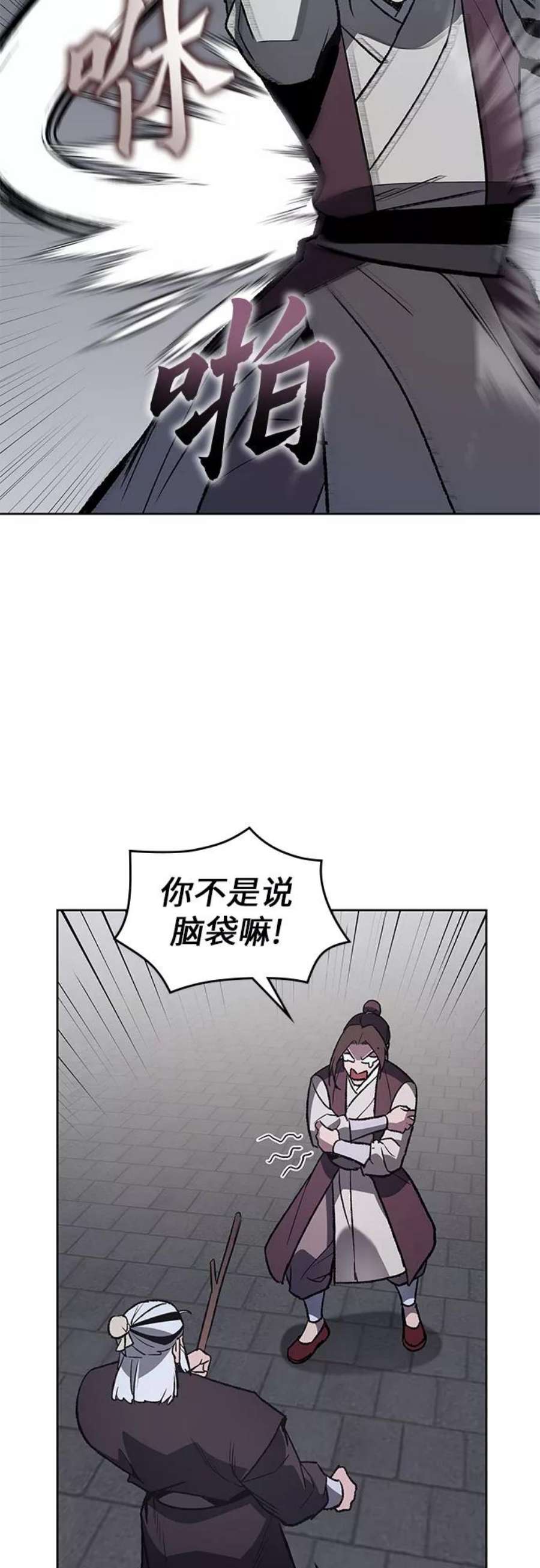 重生不良少教主第36话 欢喜宫（2）