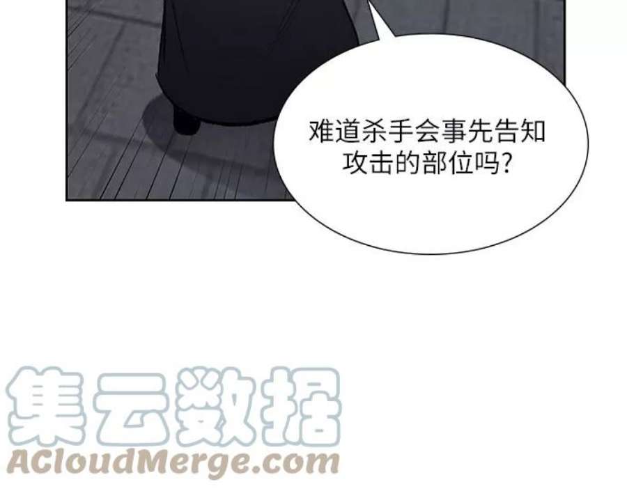 重生不良少教主第36话 欢喜宫（2）