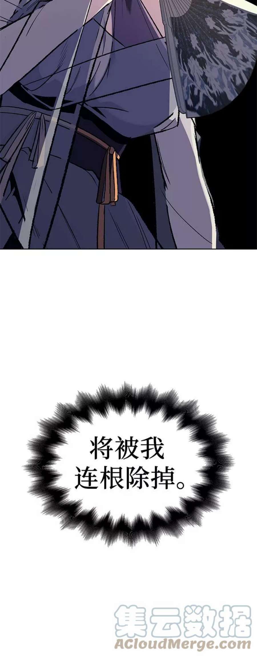 重生不良少教主第36话 欢喜宫（2）