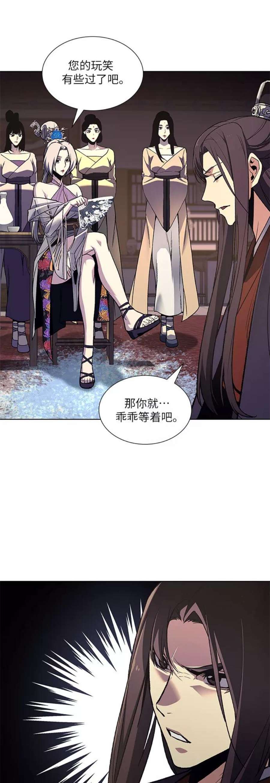 重生不良少教主第36话 欢喜宫（2）