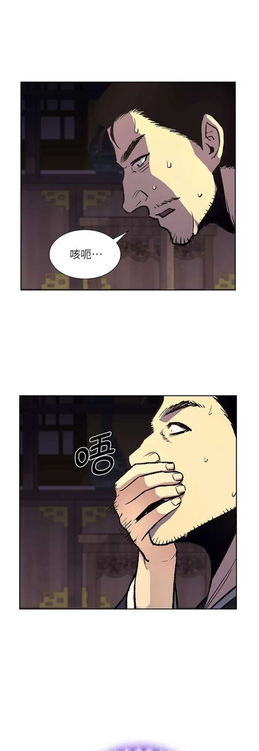 重生不良少教主第36话 欢喜宫（2）
