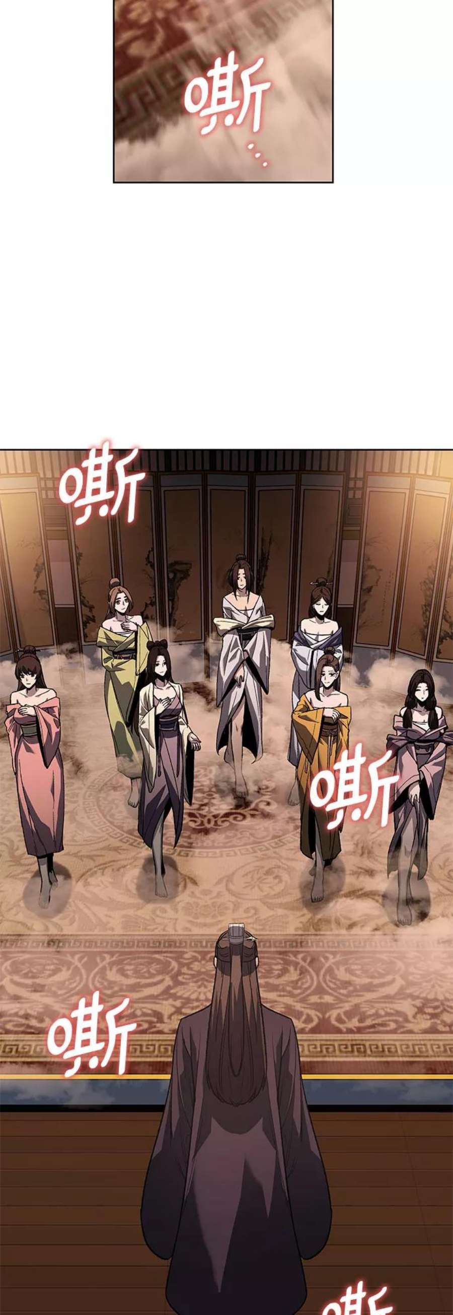 重生不良少教主第36话 欢喜宫（2）