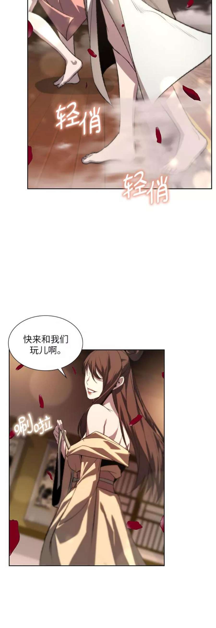 重生不良少教主第36话 欢喜宫（2）
