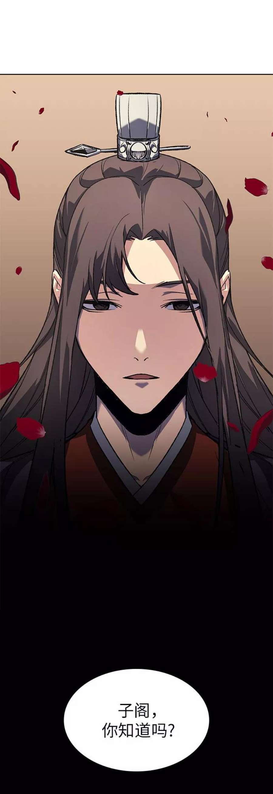 重生不良少教主第36话 欢喜宫（2）