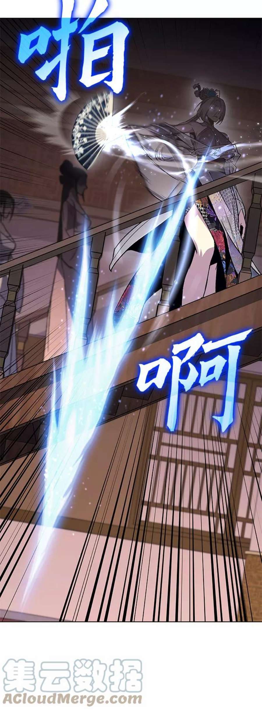 重生不良少教主第36话 欢喜宫（2）