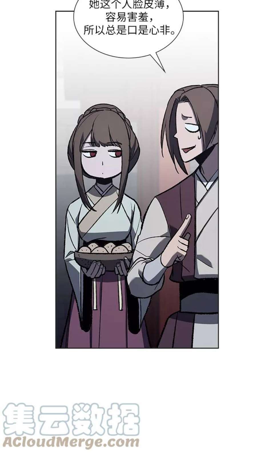 重生不良少教主第37话 欢喜宫（3）
