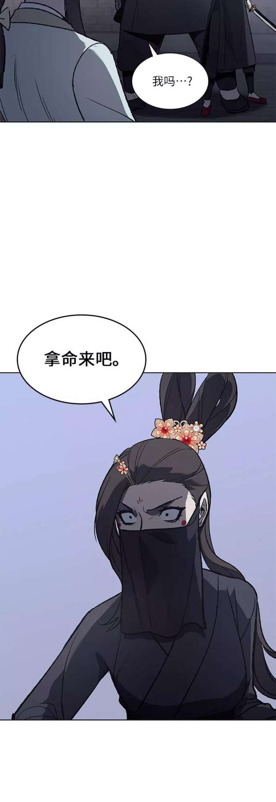 重生不良少教主第37话 欢喜宫（3）