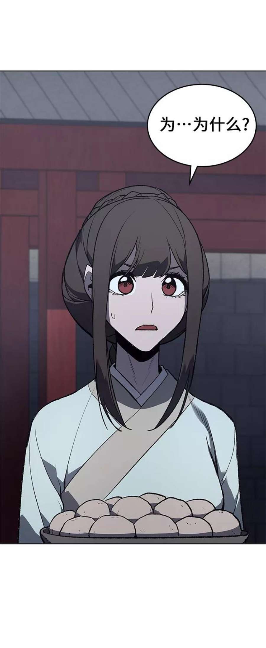重生不良少教主第37话 欢喜宫（3）