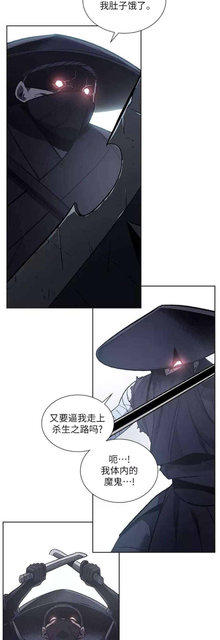 重生不良少教主第37话 欢喜宫（3）
