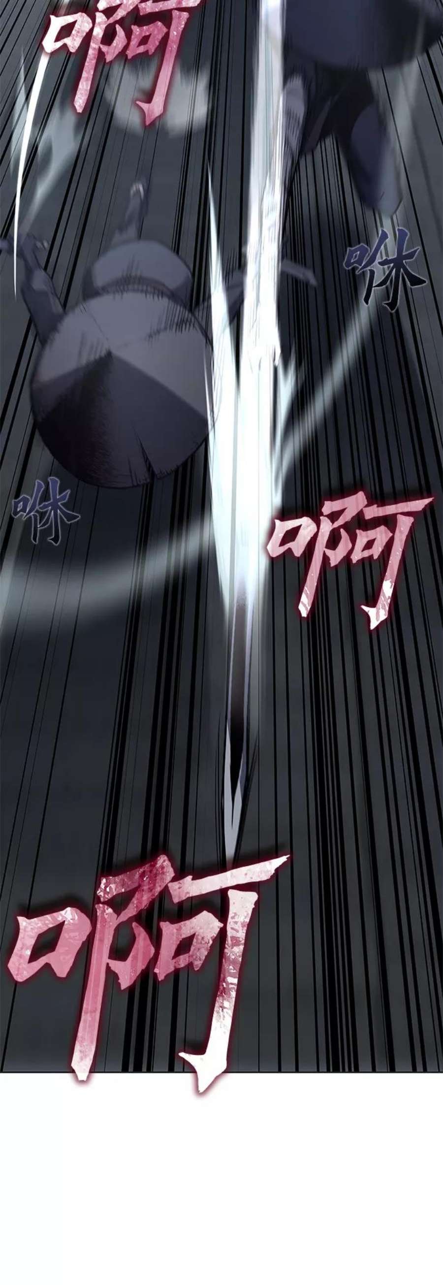 重生不良少教主第37话 欢喜宫（3）