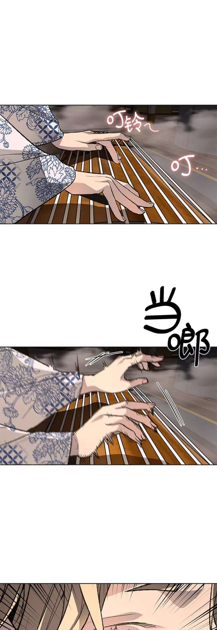重生不良少教主第37话 欢喜宫（3）