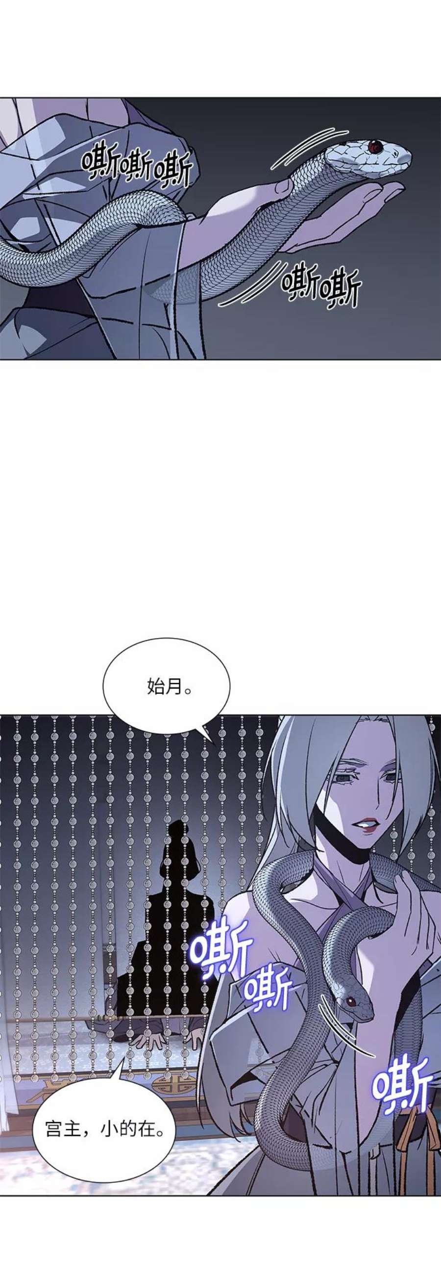 重生不良少教主第37话 欢喜宫（3）