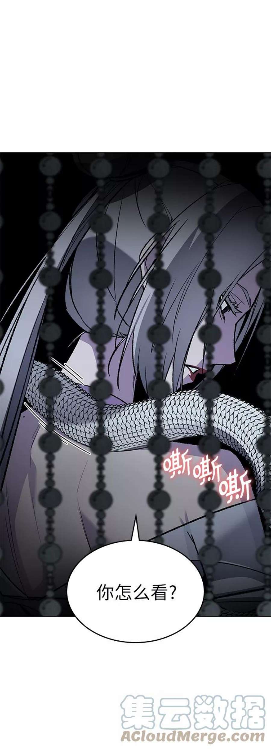 重生不良少教主第37话 欢喜宫（3）