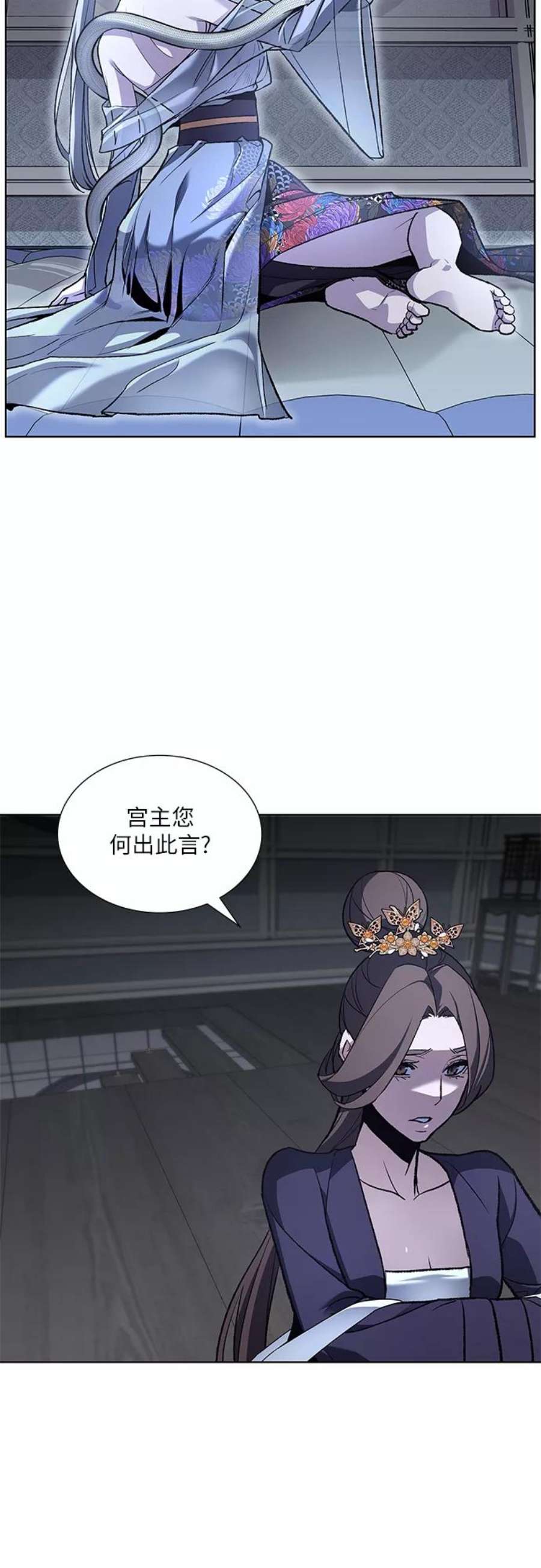 重生不良少教主第37话 欢喜宫（3）