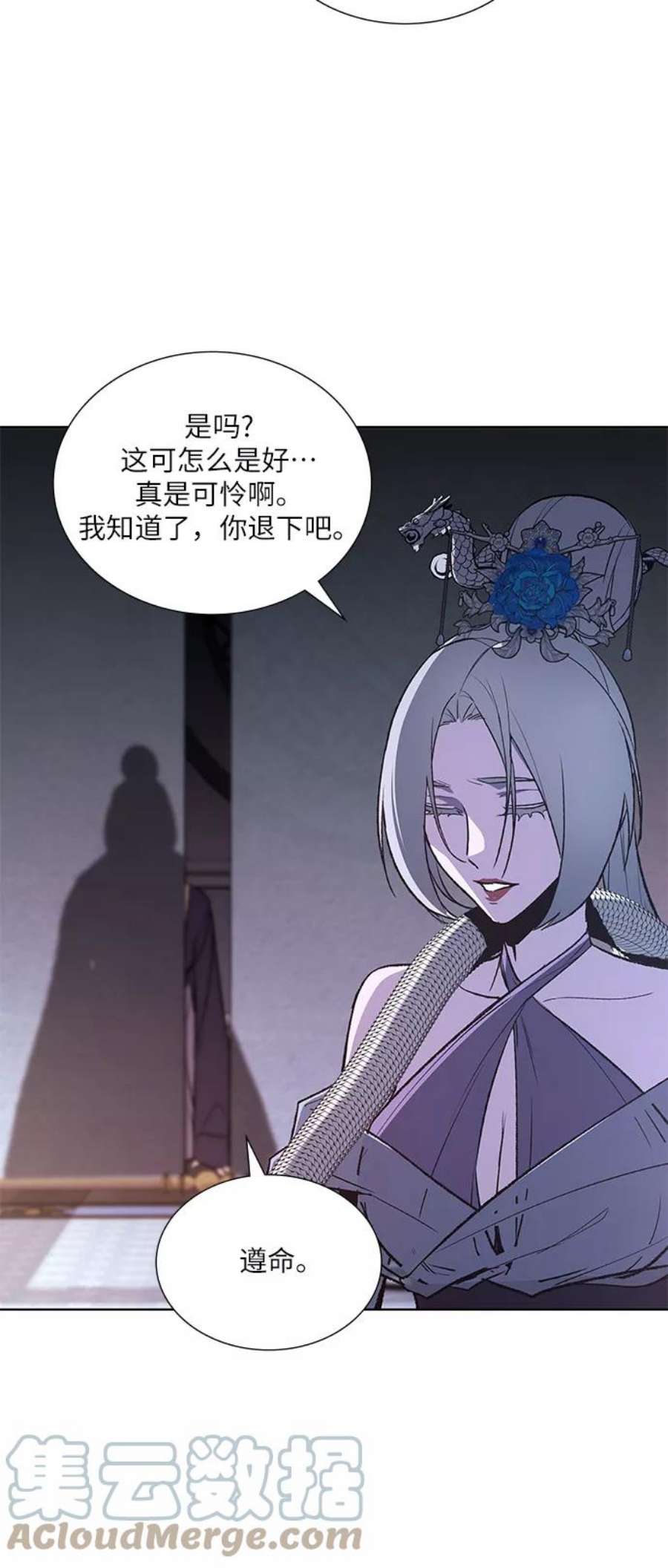 重生不良少教主第37话 欢喜宫（3）