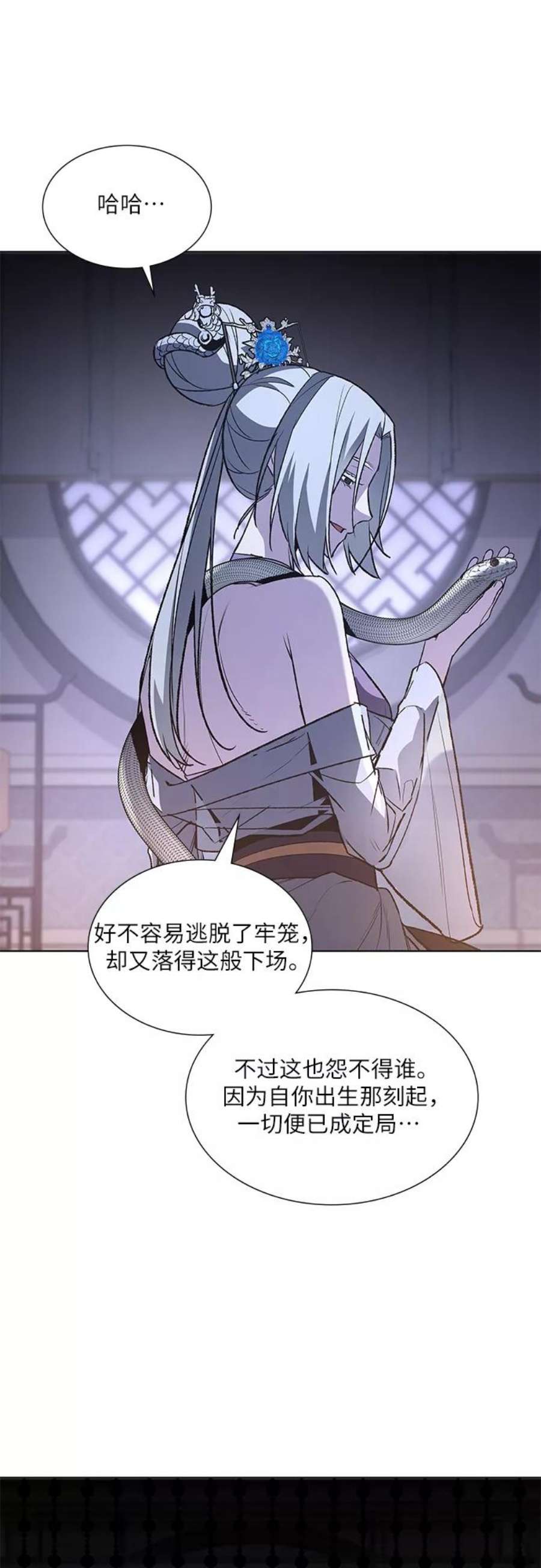 重生不良少教主第37话 欢喜宫（3）