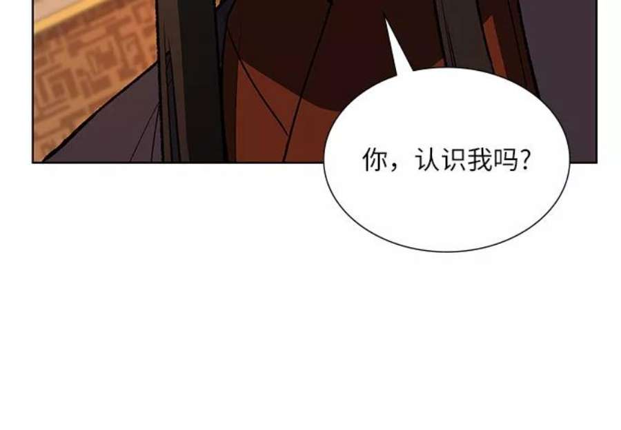 重生不良少教主第37话 欢喜宫（3）