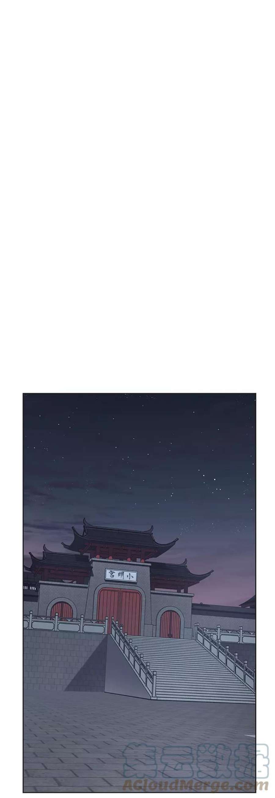 重生不良少教主第37话 欢喜宫（3）
