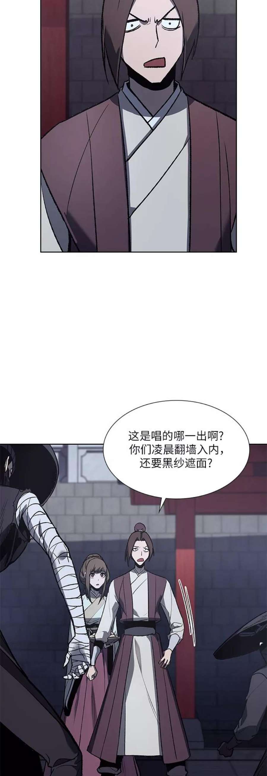 重生不良少教主第37话 欢喜宫（3）