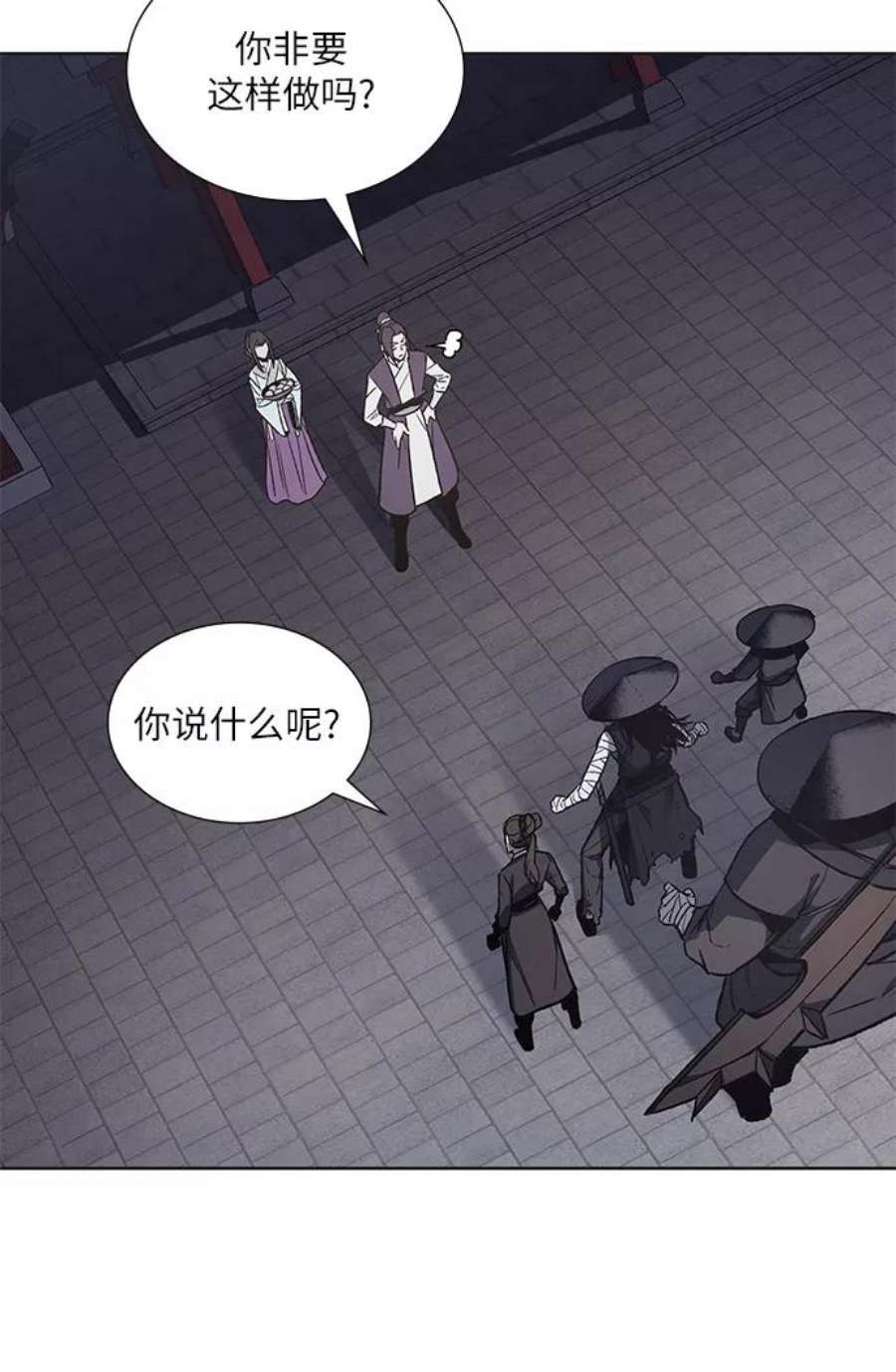 重生不良少教主第37话 欢喜宫（3）