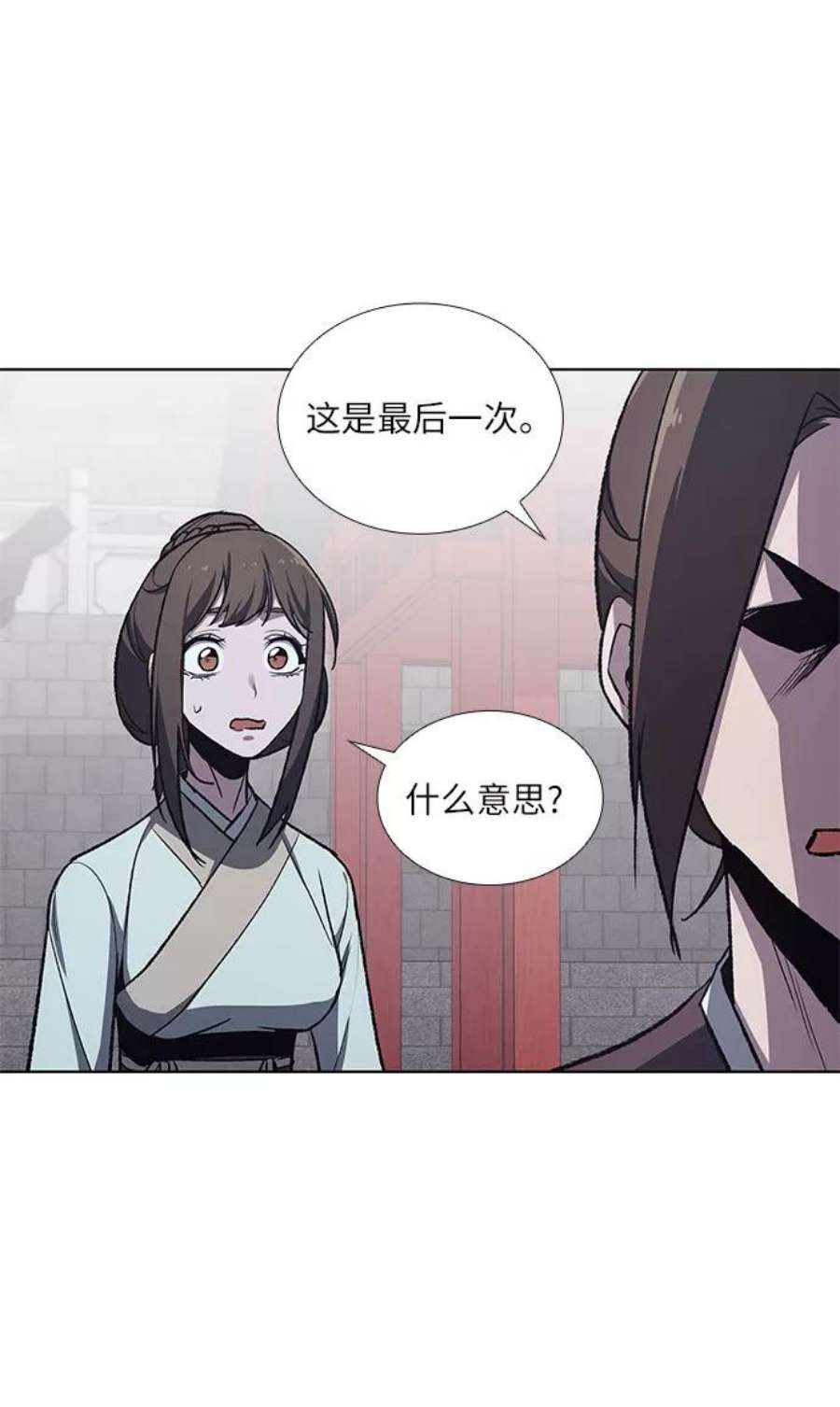 重生不良少教主第38话 欢喜宫（4）