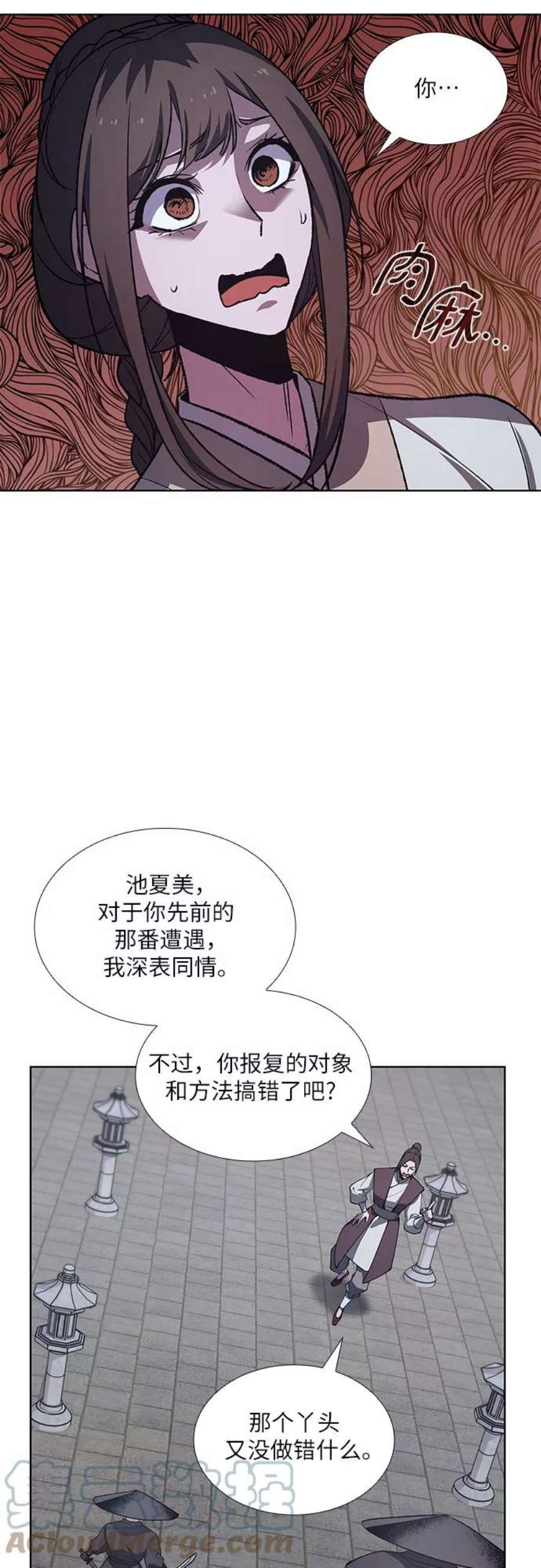 重生不良少教主第38话 欢喜宫（4）