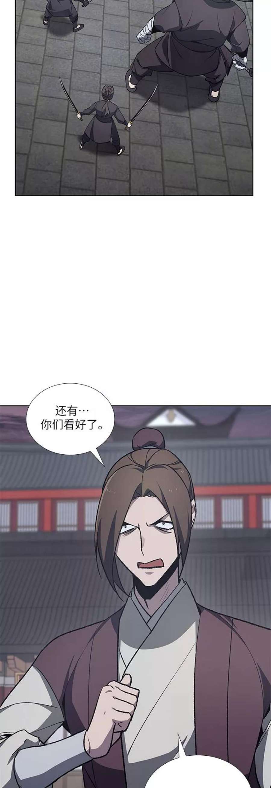 重生不良少教主第38话 欢喜宫（4）