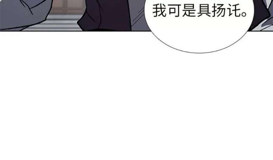 重生不良少教主第38话 欢喜宫（4）