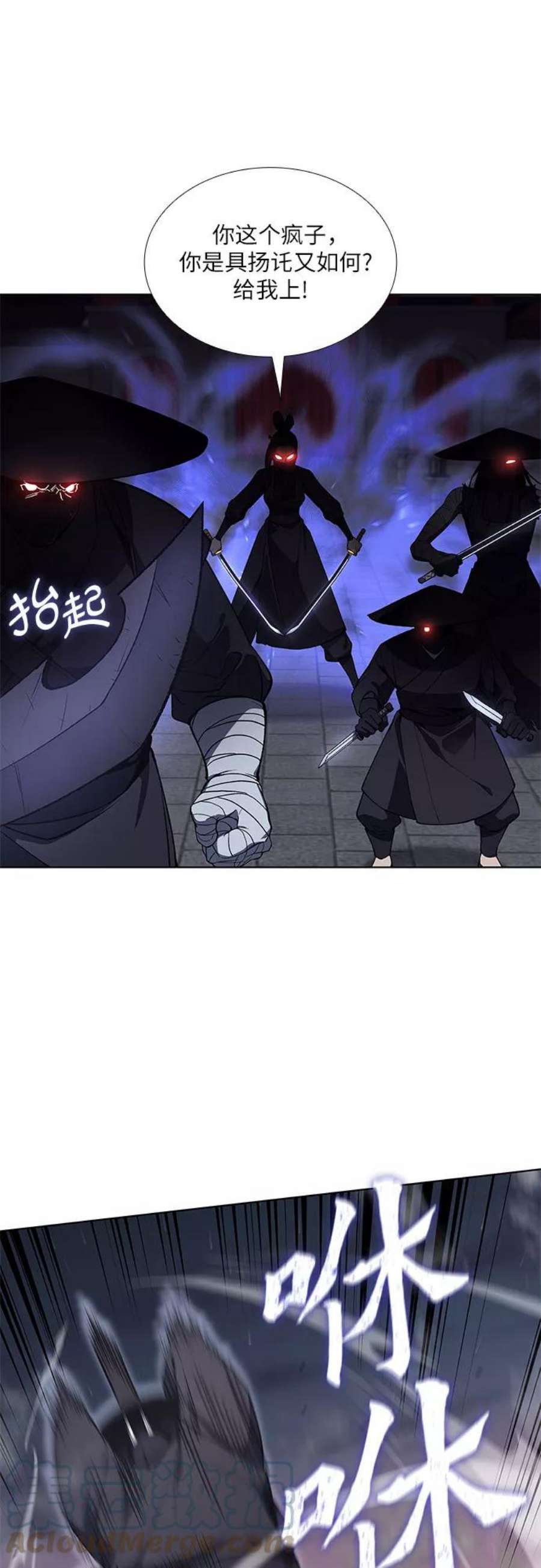 重生不良少教主第38话 欢喜宫（4）