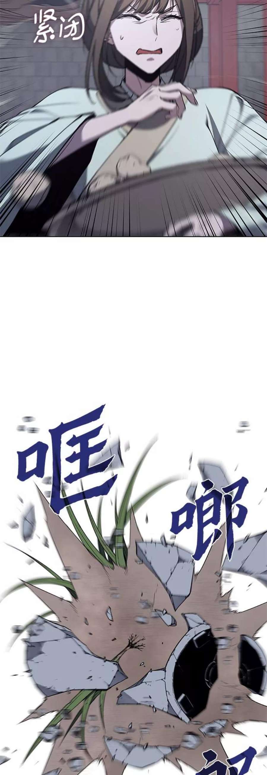 重生不良少教主第38话 欢喜宫（4）