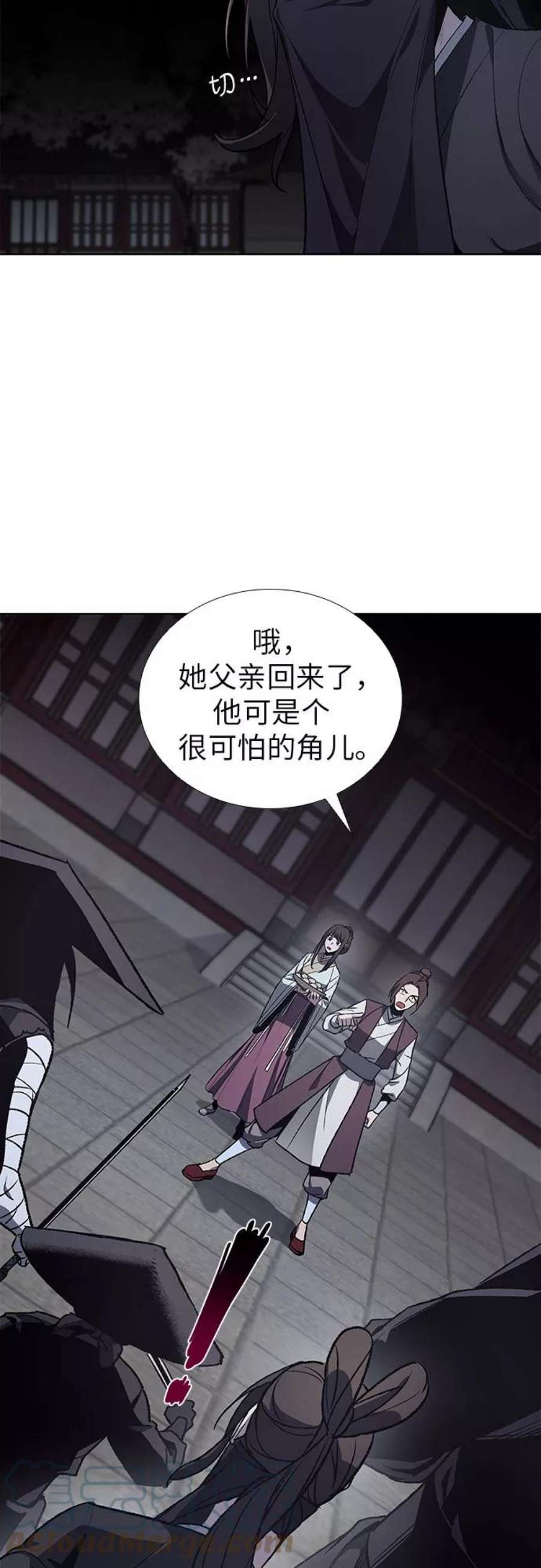 重生不良少教主第38话 欢喜宫（4）