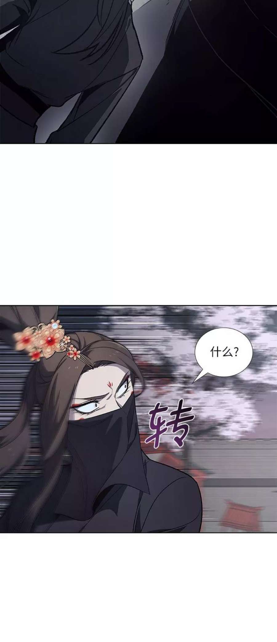 重生不良少教主第38话 欢喜宫（4）