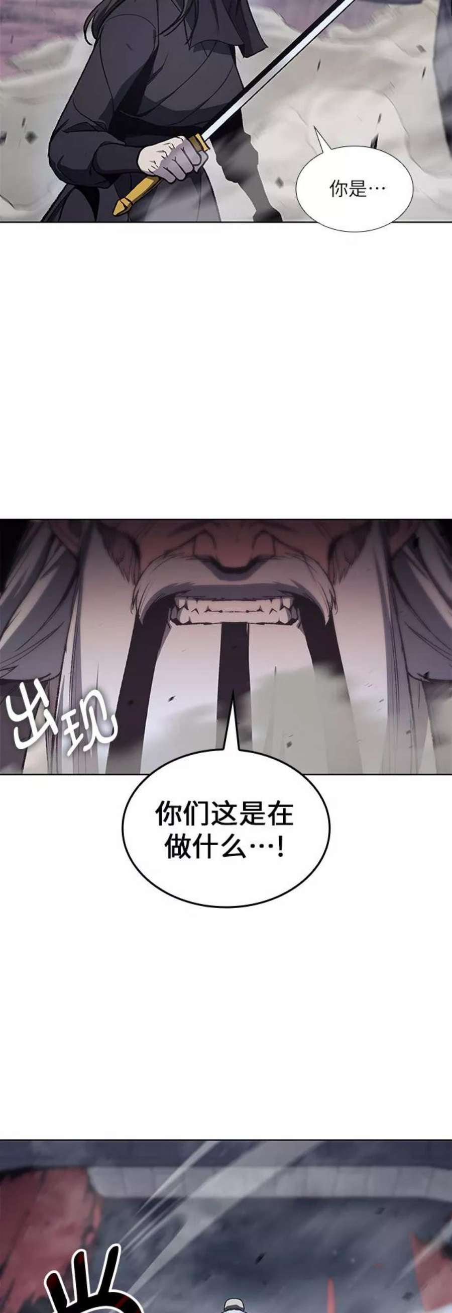 重生不良少教主第38话 欢喜宫（4）