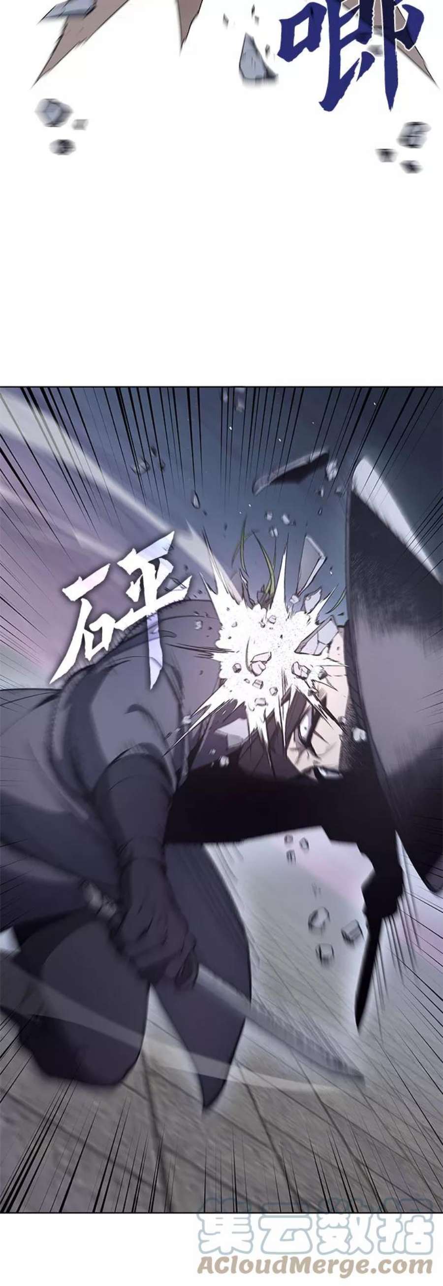 重生不良少教主第38话 欢喜宫（4）