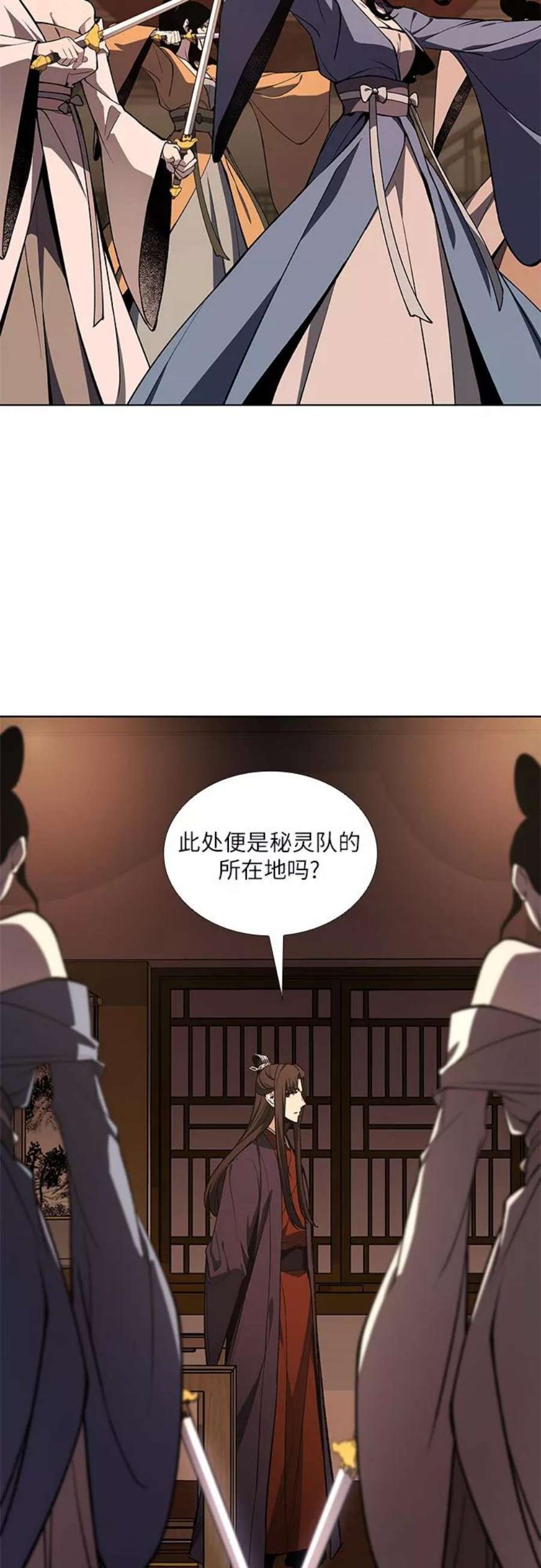 重生不良少教主第38话 欢喜宫（4）