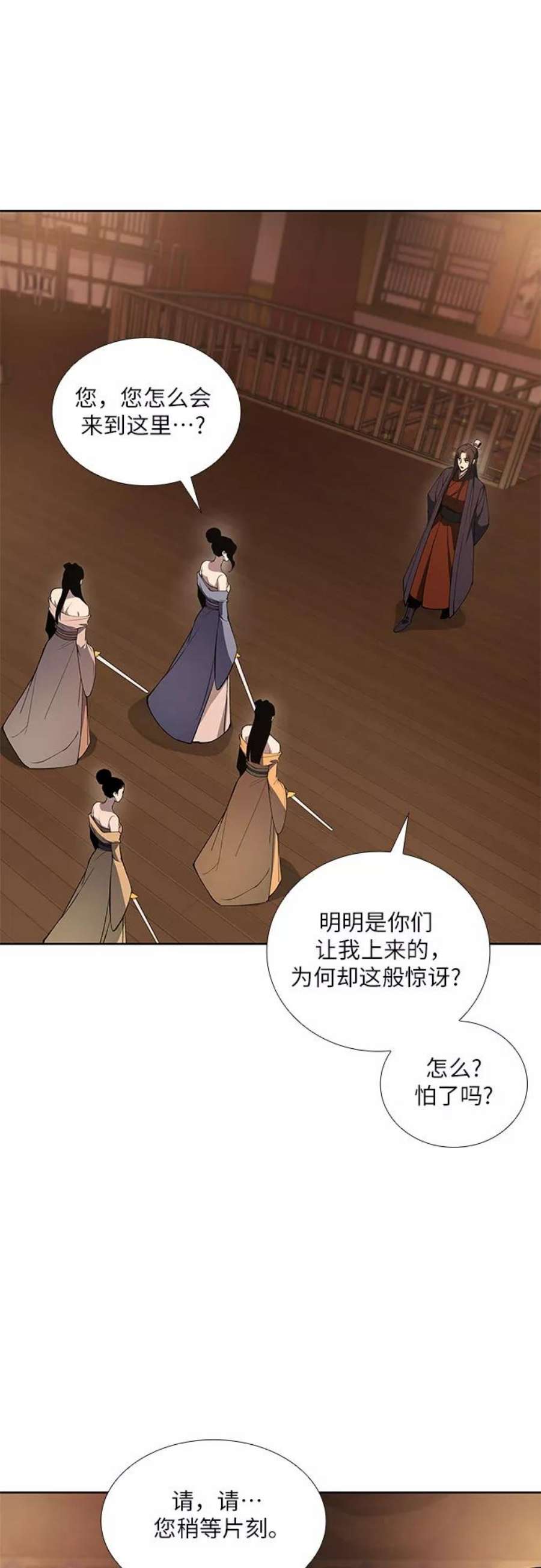 重生不良少教主第38话 欢喜宫（4）