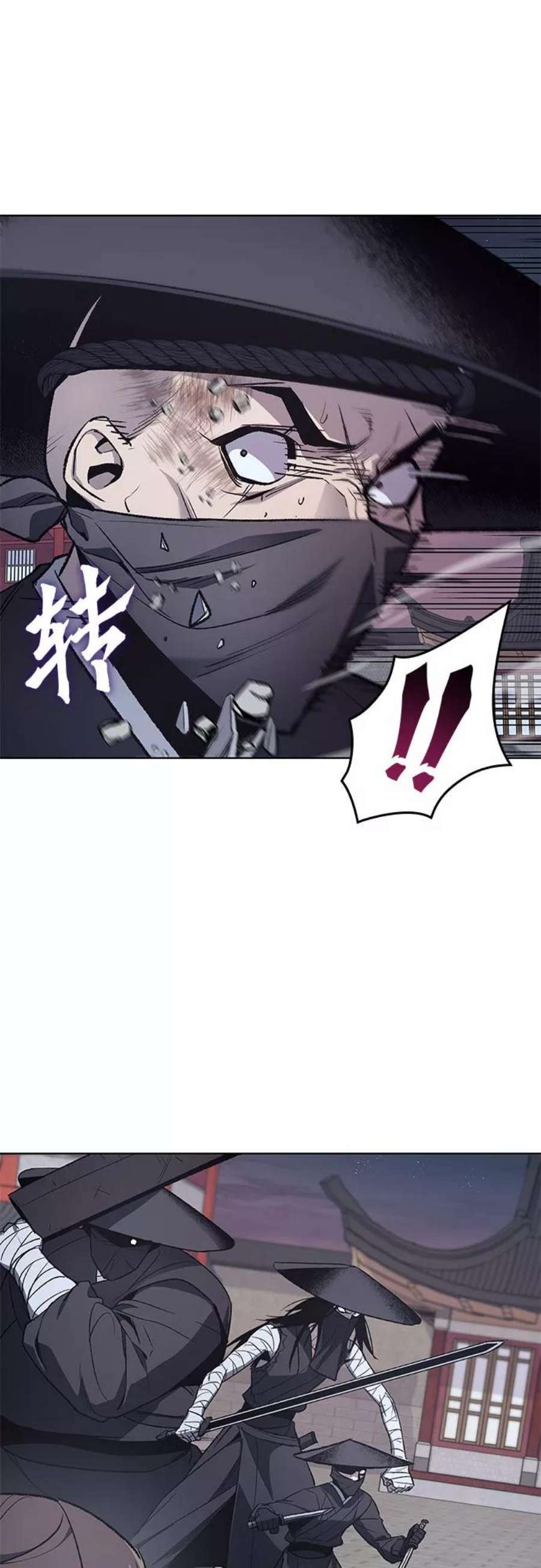 重生不良少教主第38话 欢喜宫（4）