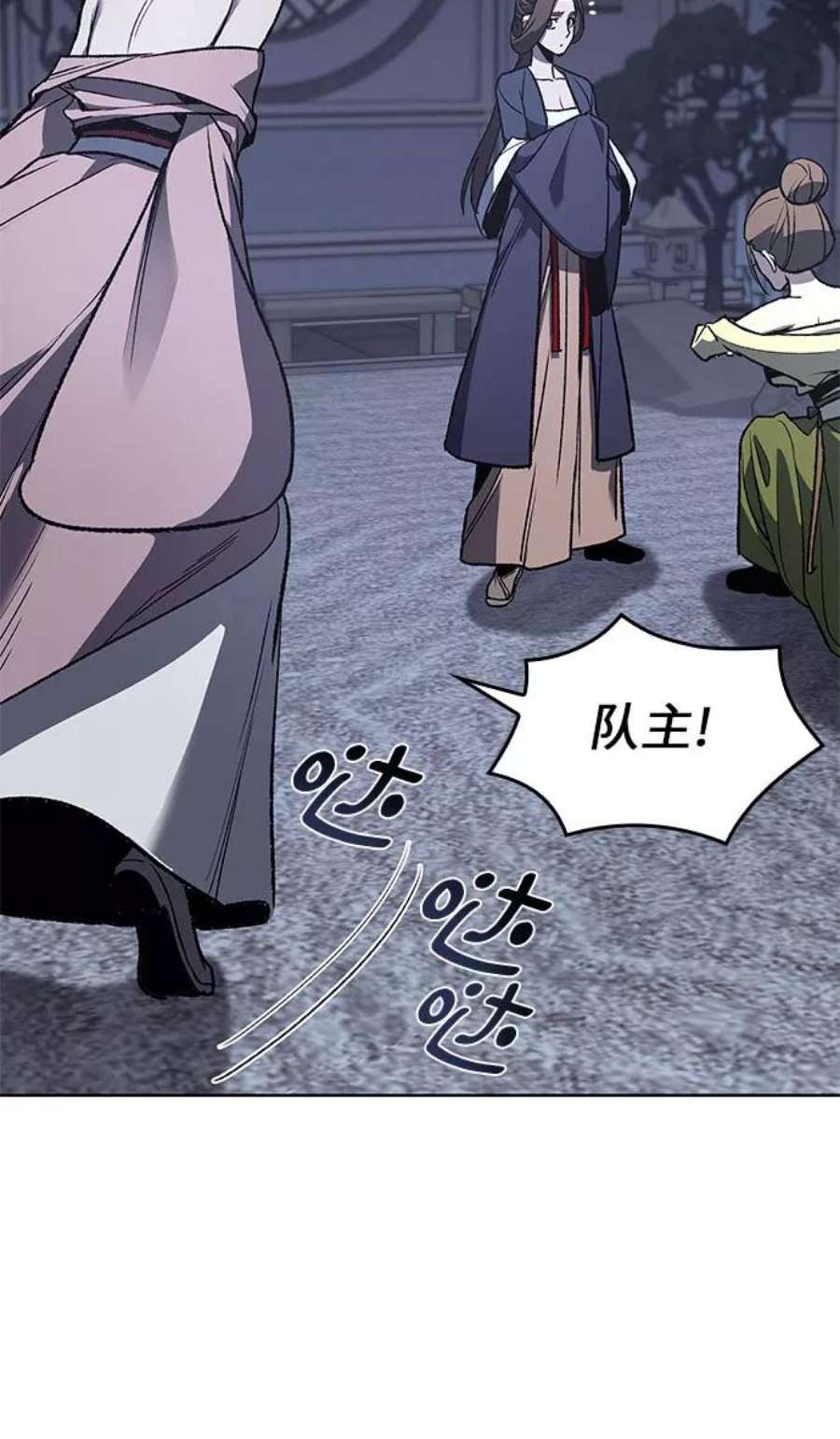 重生不良少教主第38话 欢喜宫（4）