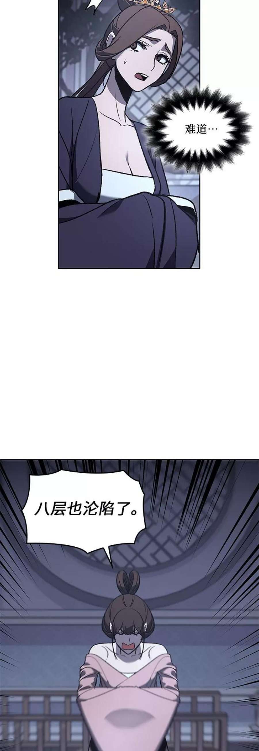 重生不良少教主第38话 欢喜宫（4）