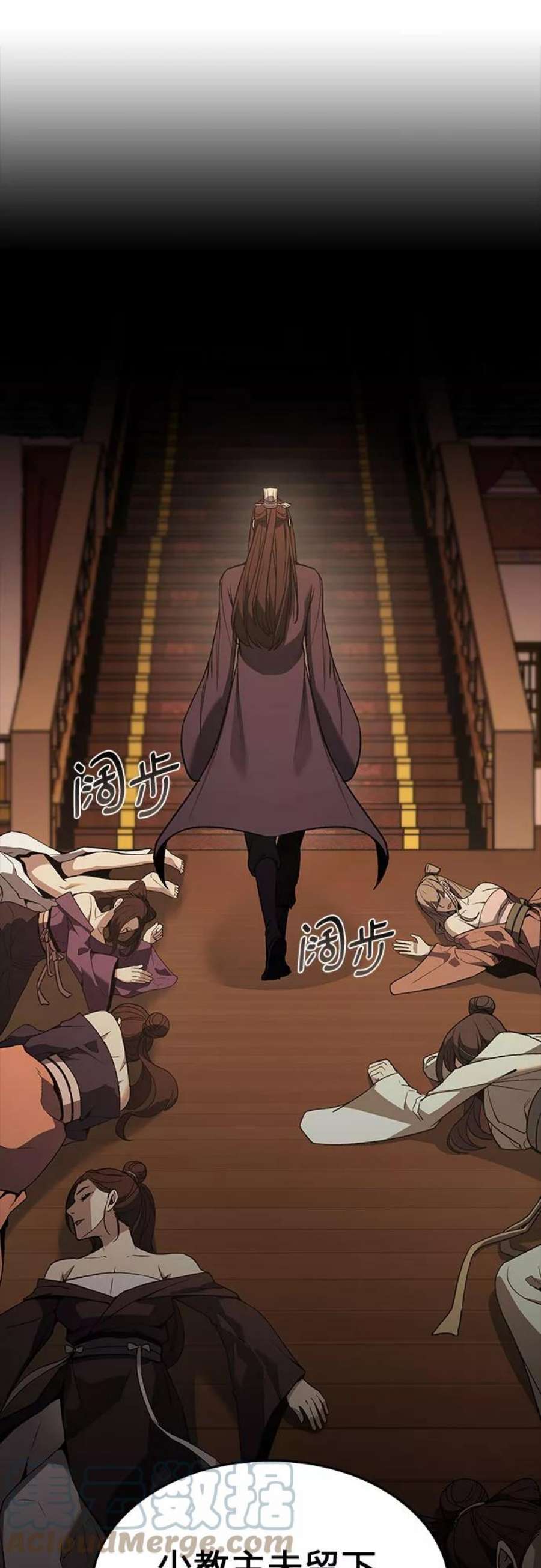 重生不良少教主第38话 欢喜宫（4）