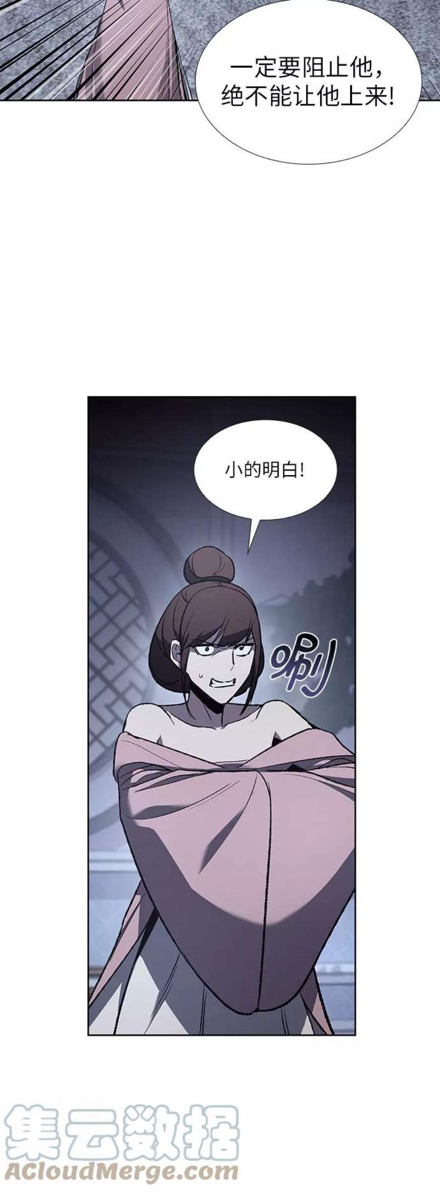 重生不良少教主第38话 欢喜宫（4）