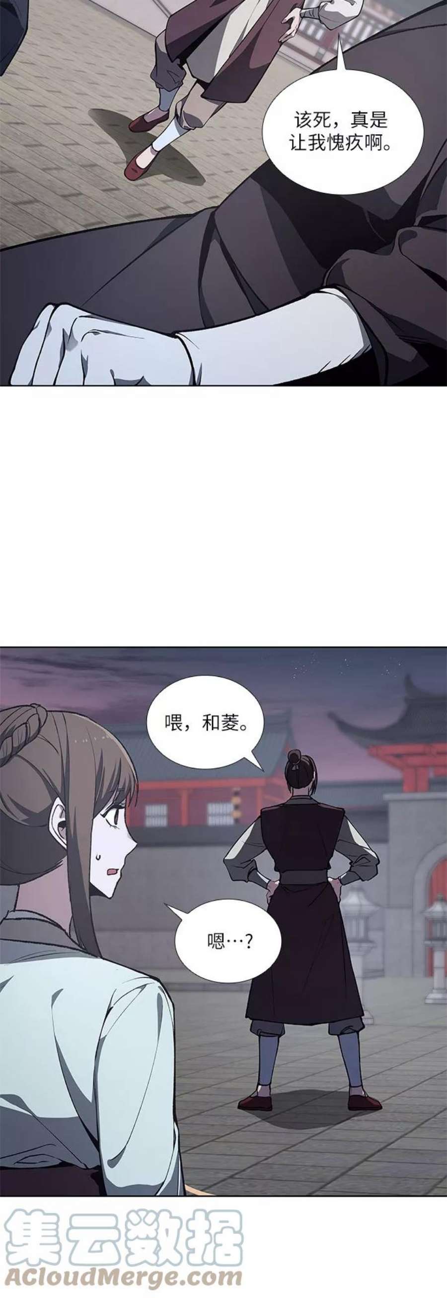 重生不良少教主第38话 欢喜宫（4）